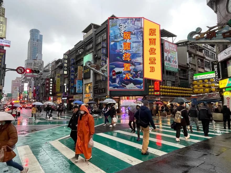 基隆仁三路夜市口