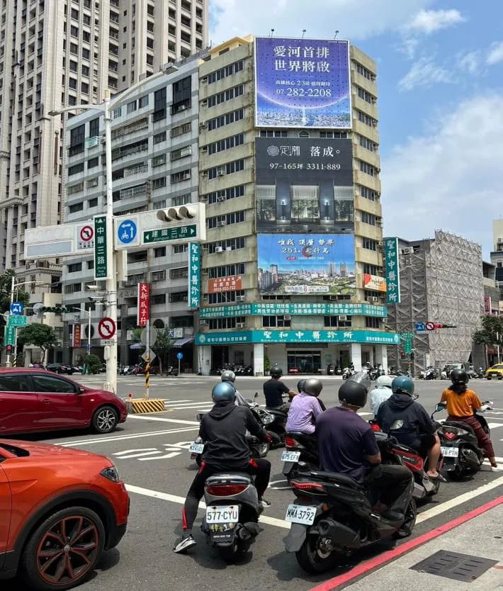 高雄三鳳中街｜中華建國路口
