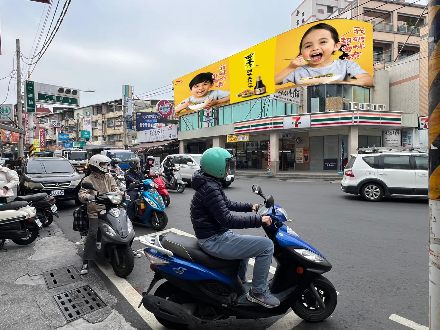仁武登發市場｜仁雄夜市