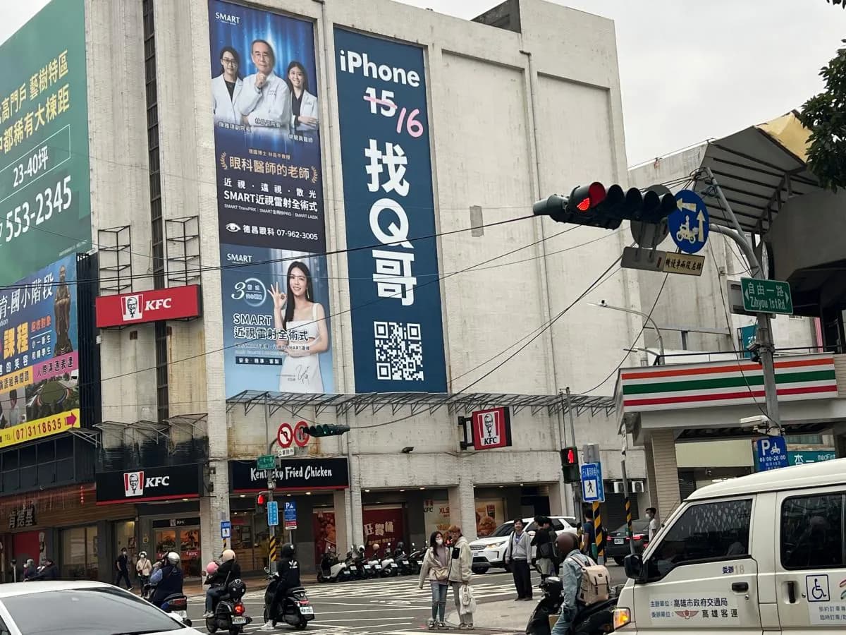 自由/十全路口｜高醫旁