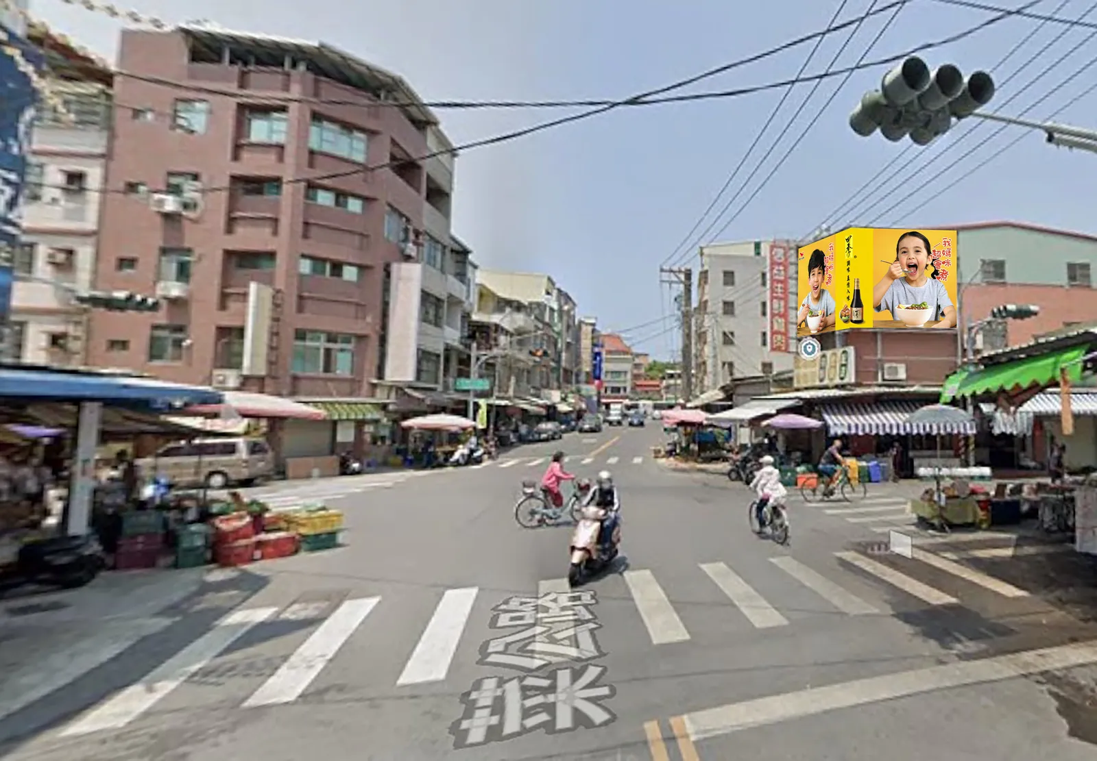 哈囉市場｜北高雄最大早市