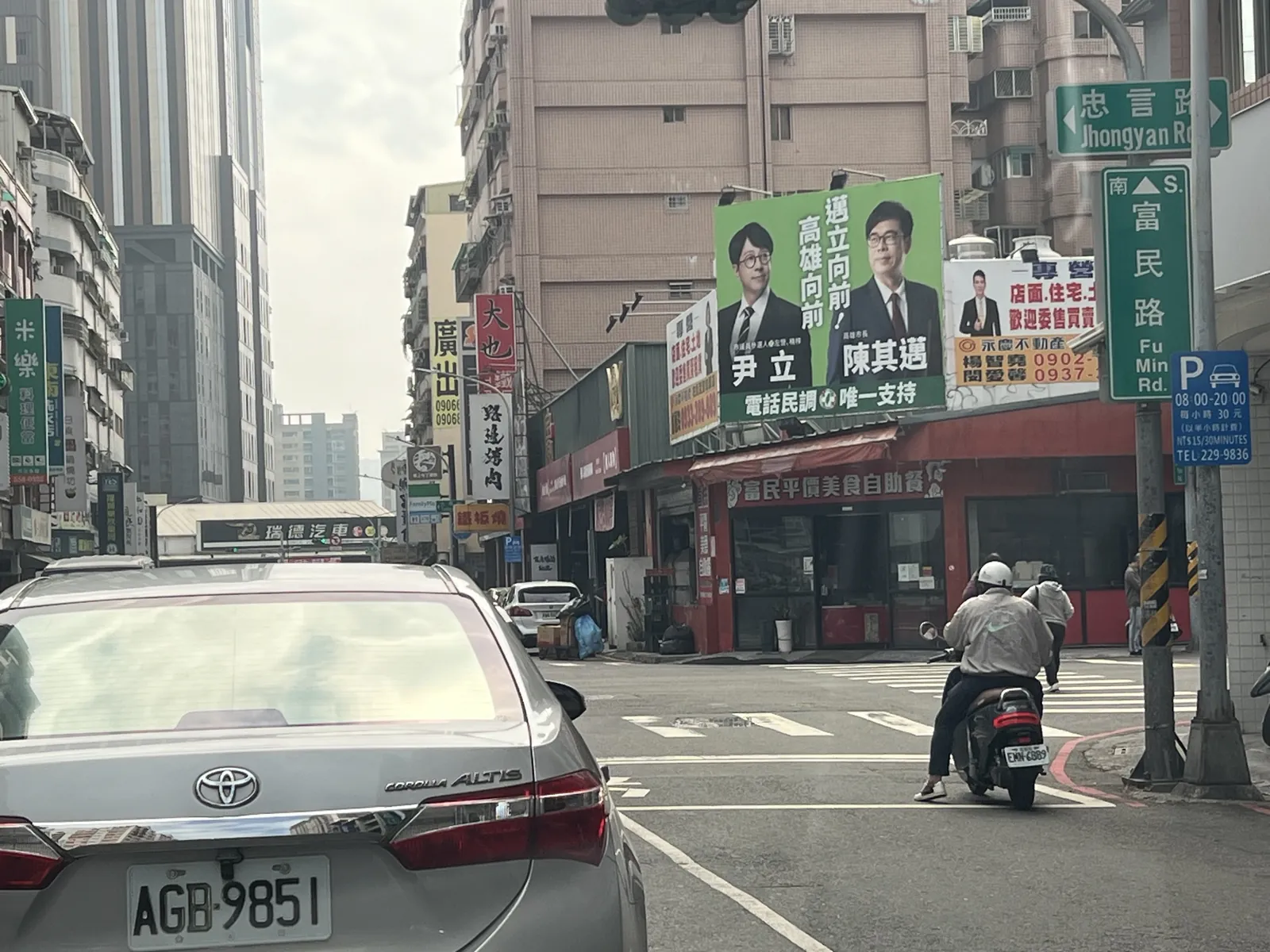 富民/忠言路口｜義享時尚廣場旁