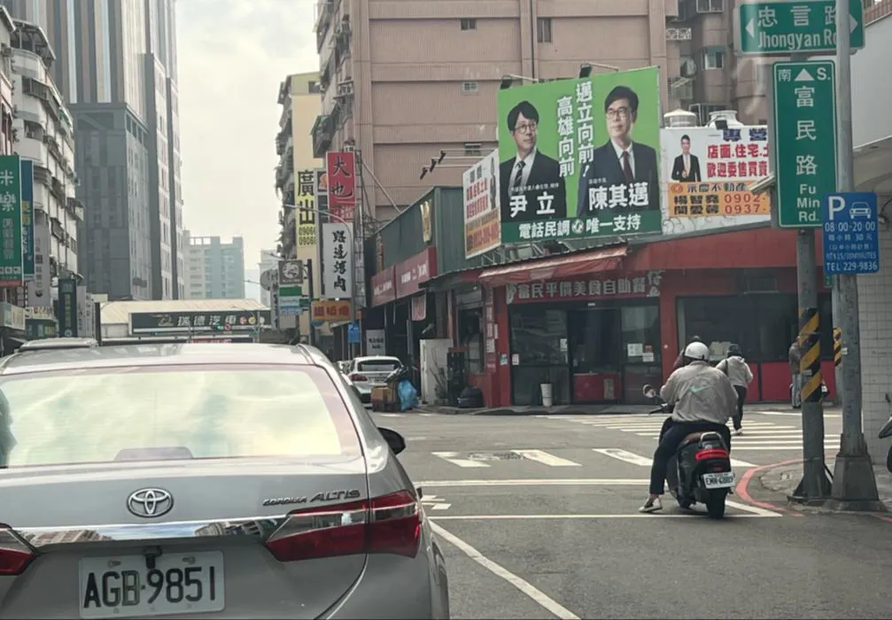富民/忠言路口｜義享時尚廣場旁