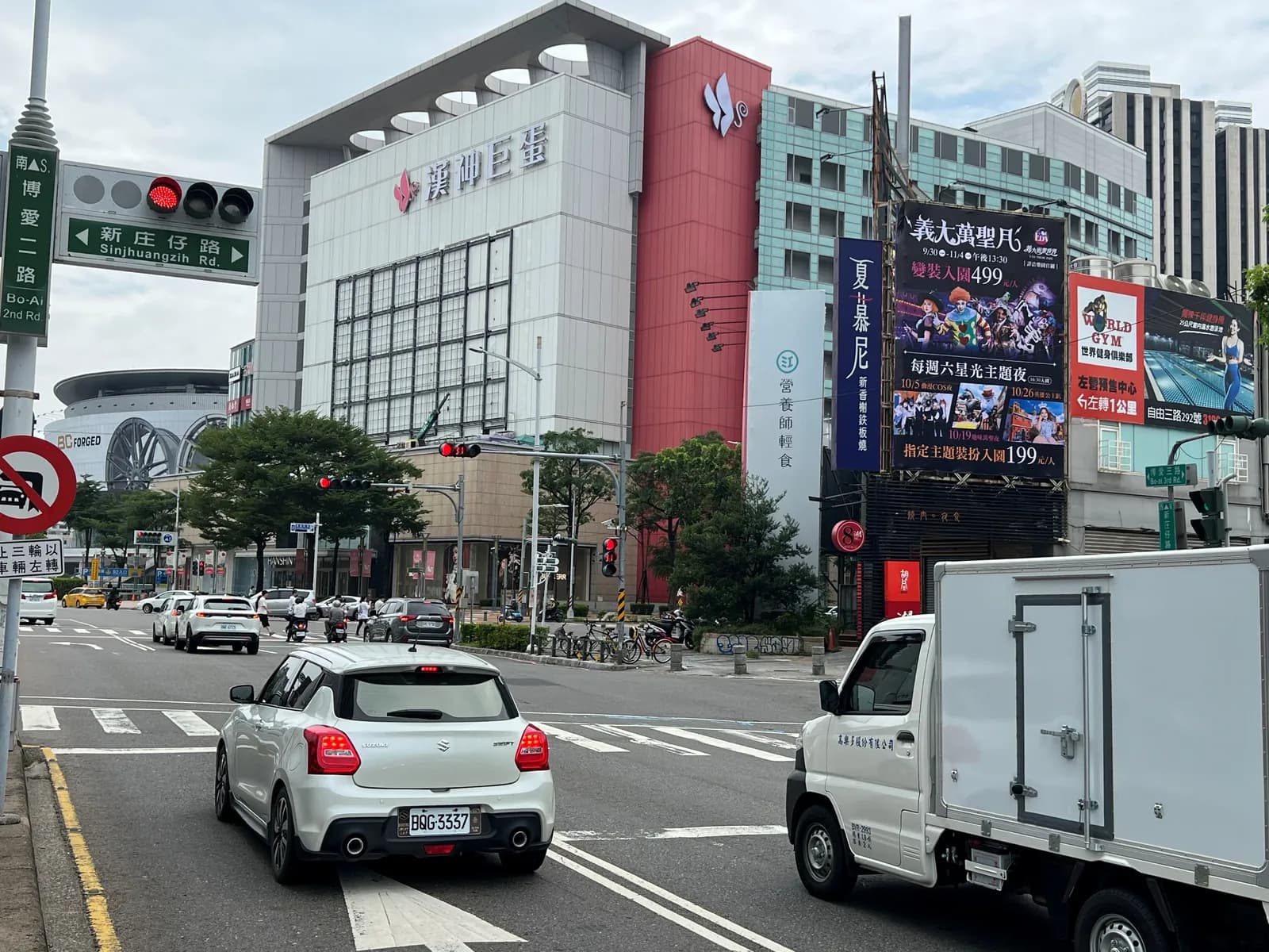 博愛路/新莊仔路口｜漢神巨蛋側